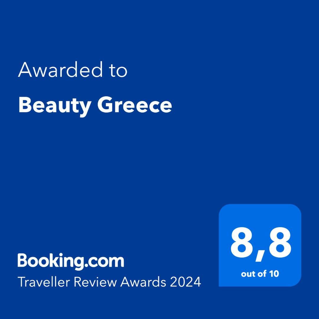 Ferienwohnung Beauty Greece Athen Zimmer foto